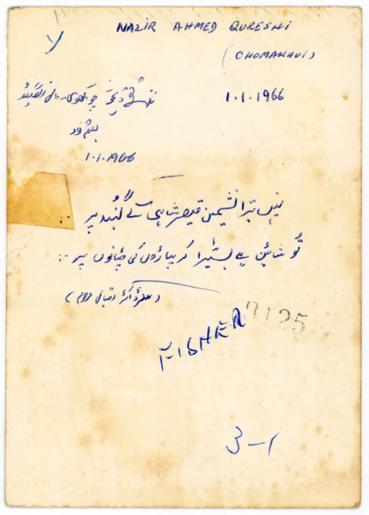 Qureshi20250612_0002