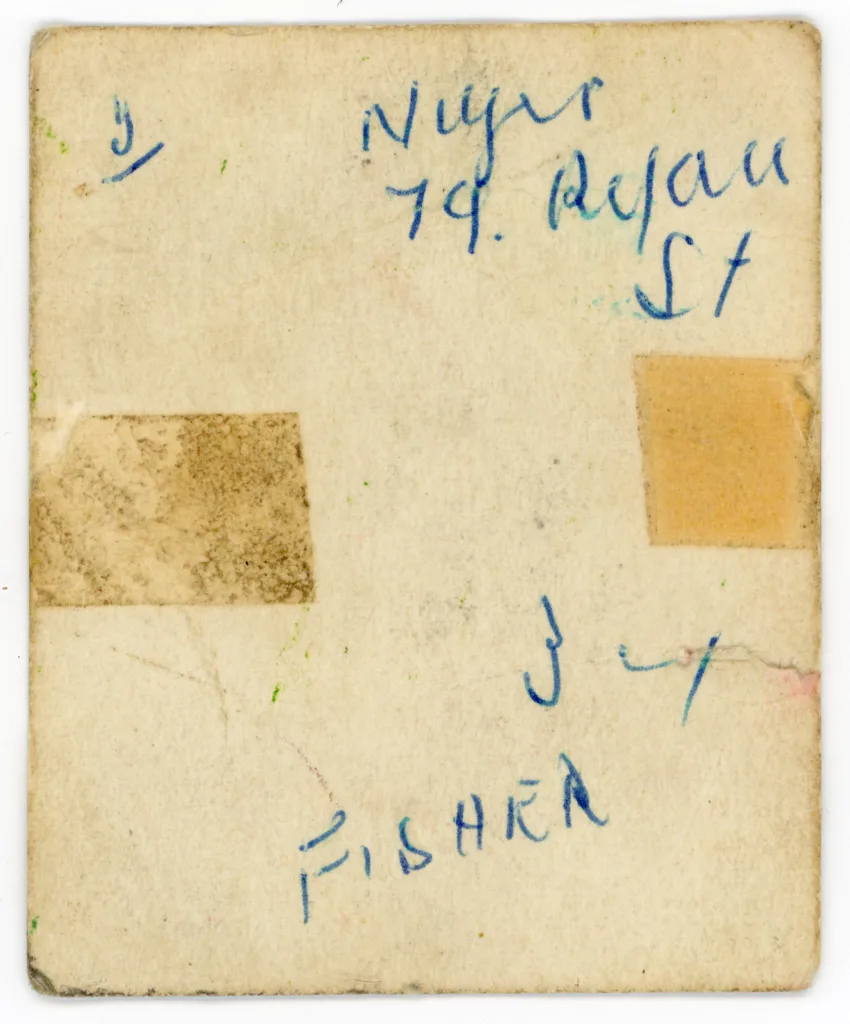Reverse of Sujad Ahmed, c.1967