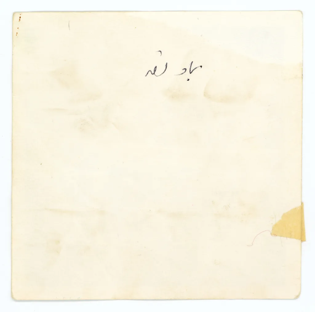 Reverse of Sujad Ahmed, Ryan Street, c.1967