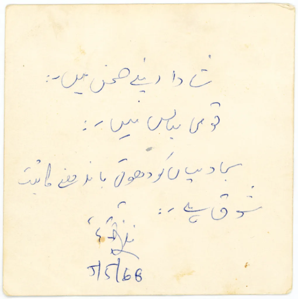 Qureshi20250612_0022