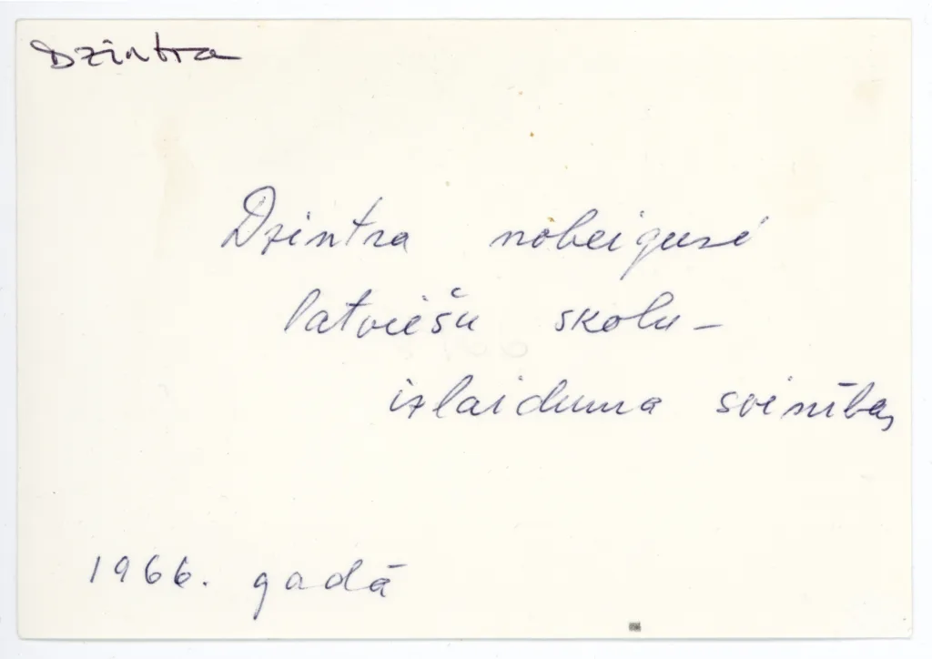 Reverse of Dzintra Grinbergs graduating Latvian School, Latvian Club Bradford, 1966